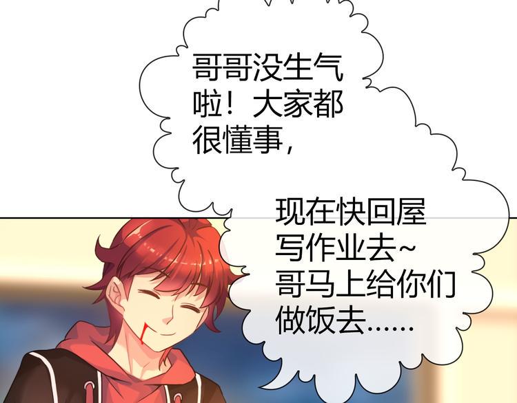 第1话 坑爹书店系统186