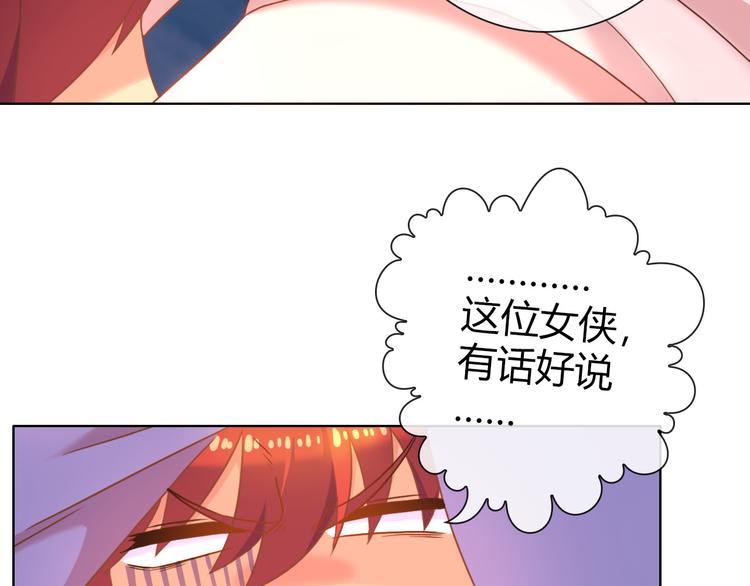 第8话 美少女的诅咒61