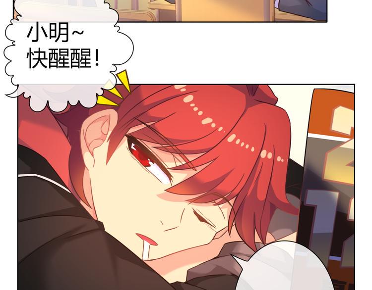 第5话 福利太多，营养不够7