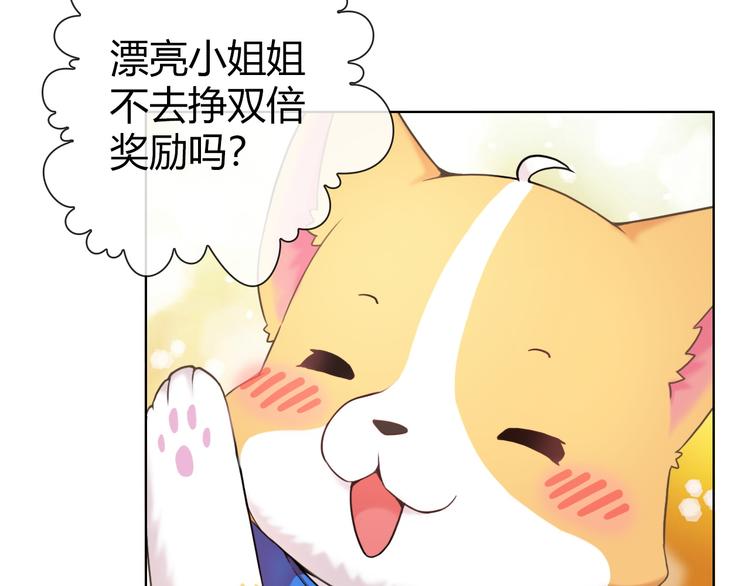 第3话 世界线大混乱135