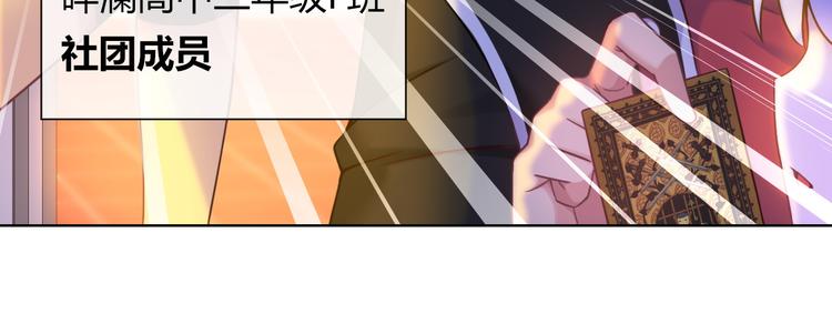 第5话 福利太多，营养不够81