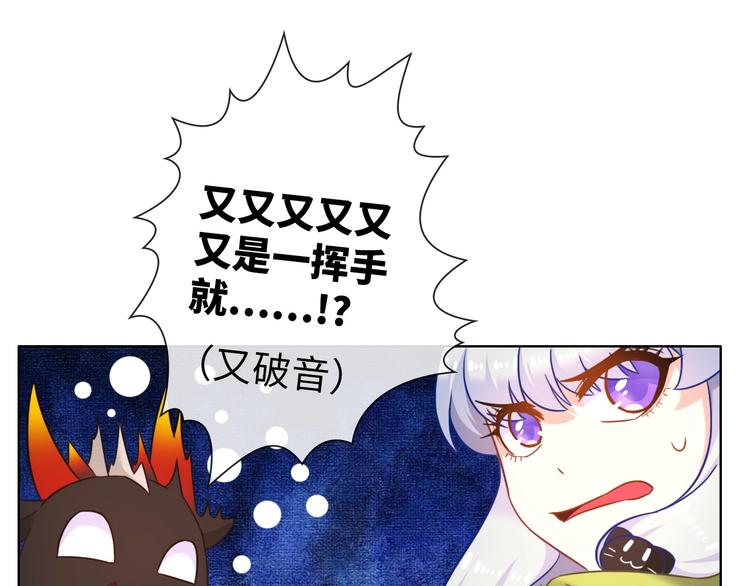 完结篇 阴谋才刚刚开始62