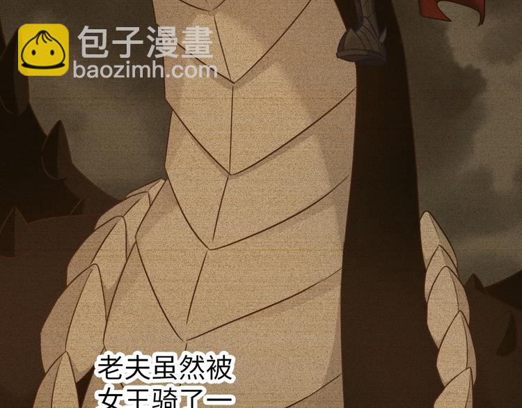 第19话 到处是怪啊！207