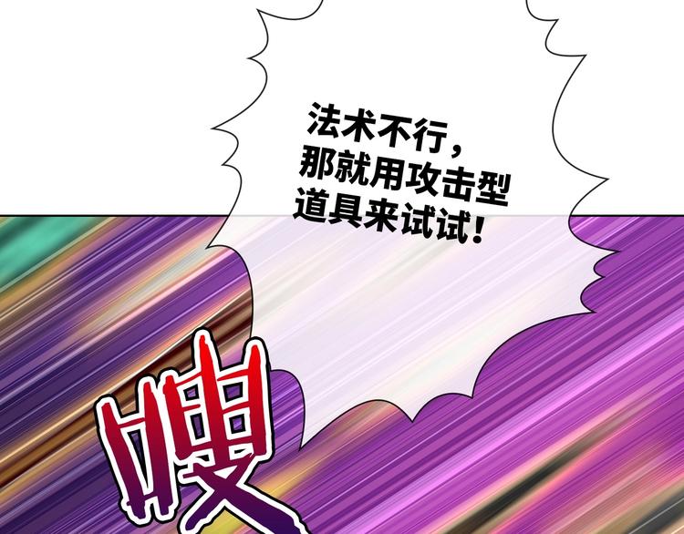 第19话 到处是怪啊！121