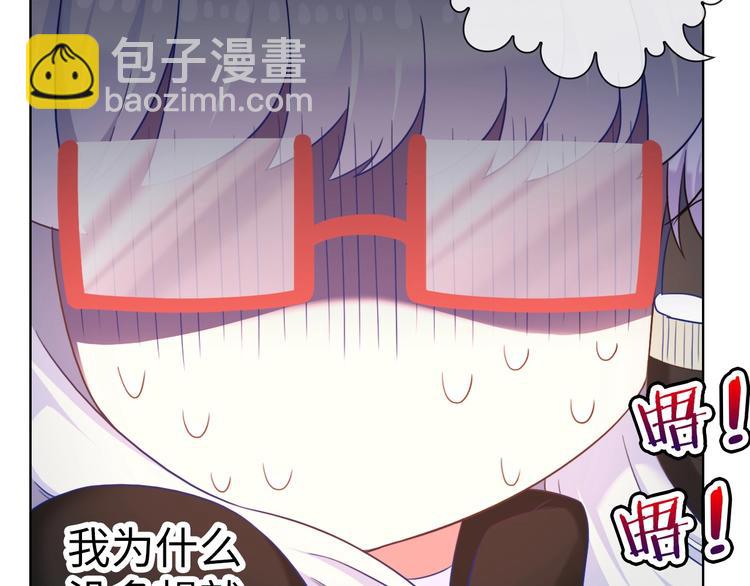 第13话 带着丧尸一起逃93