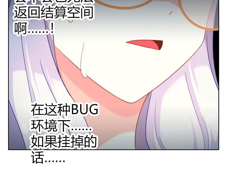 第11话 带着丧尸妹子去干架！23