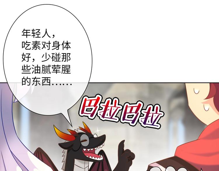 第17话 穿越到萌萌新世界114