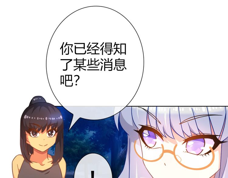 第8话 美少女的诅咒65