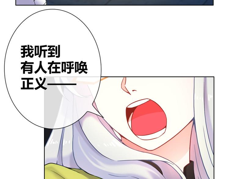 第3话 世界线大混乱24