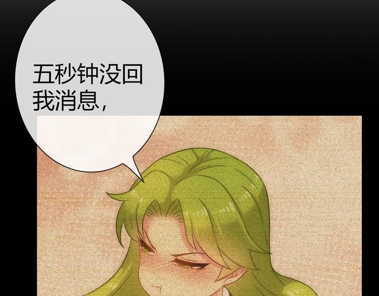 第10话 攻略丧尸妹子104