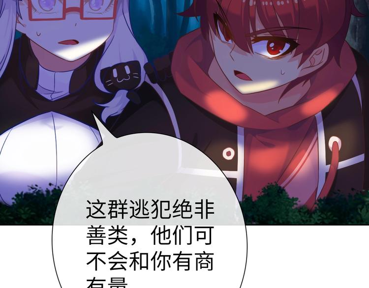第14话 逃犯PK丧尸54