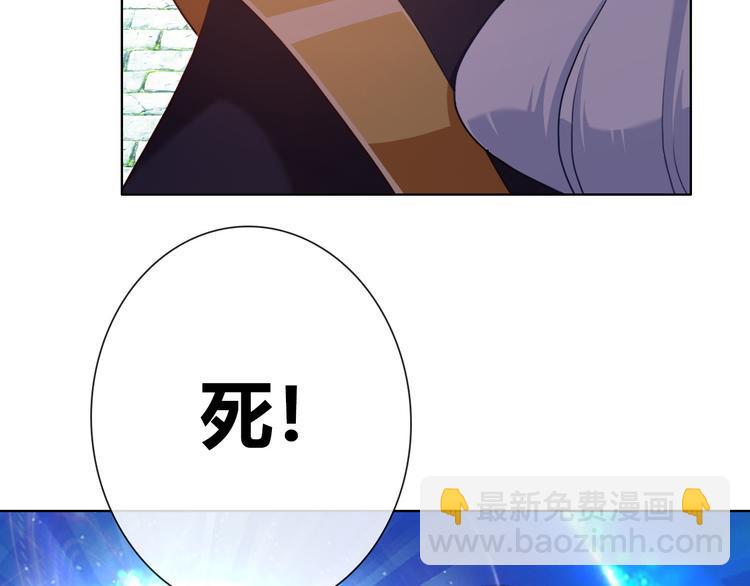 第1话 坑爹书店系统74