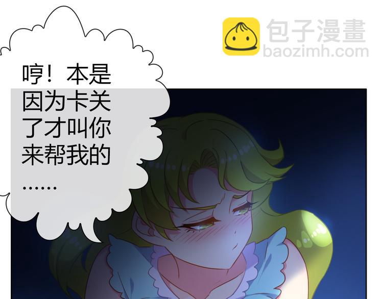 第9话 四个诅咒59