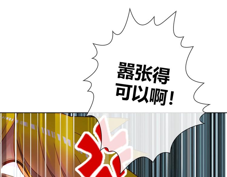 第6话 哎，我太受欢迎了41