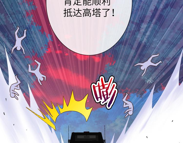 第20话 敌人成群162