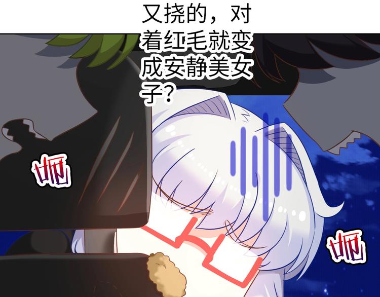 第15话 大危机94