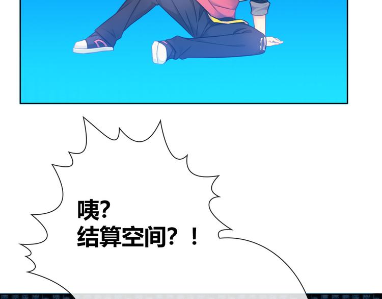 第3话 世界线大混乱76