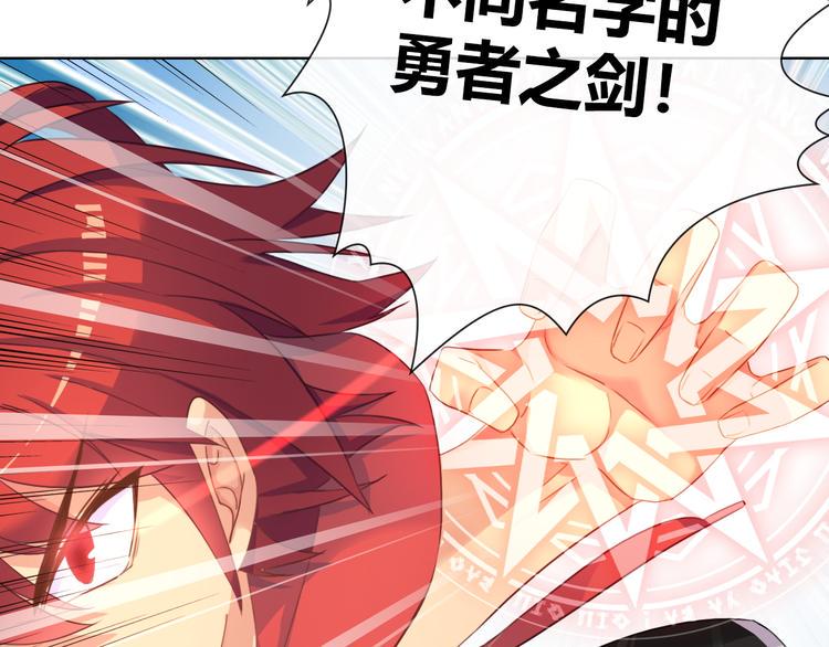 第1话 坑爹书店系统80