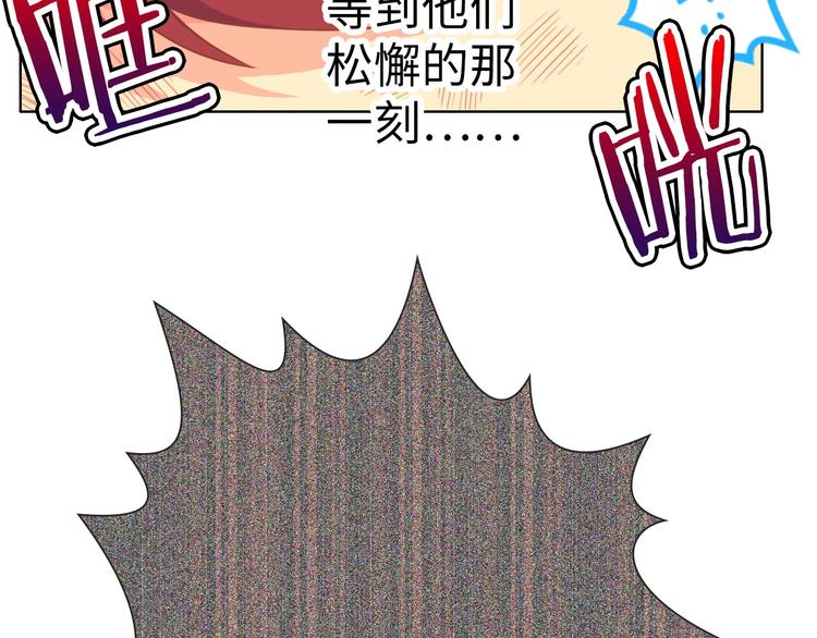 第14话 逃犯PK丧尸104