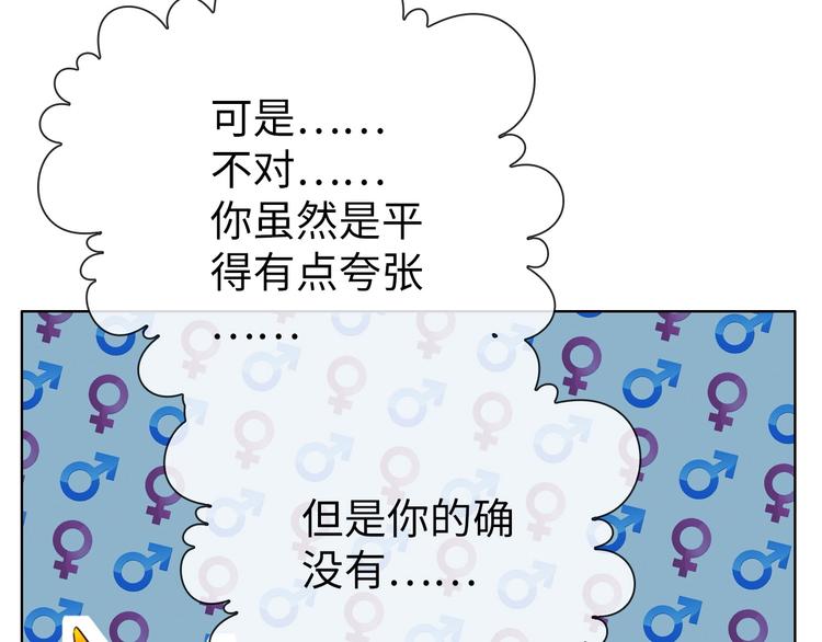 完结篇 阴谋才刚刚开始117