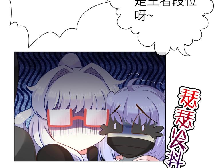 第13话 带着丧尸一起逃91
