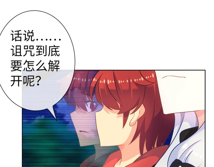 第13话 带着丧尸一起逃103
