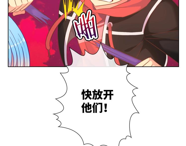 第20话 敌人成群53