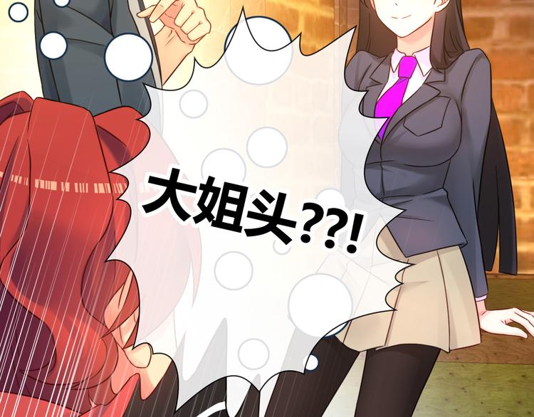 第6话 哎，我太受欢迎了56