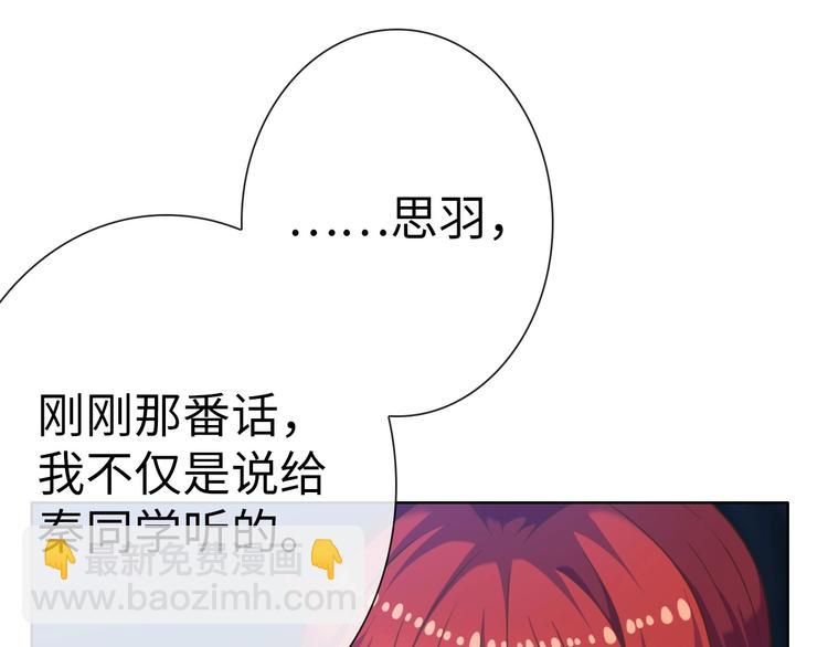 第13话 带着丧尸一起逃33