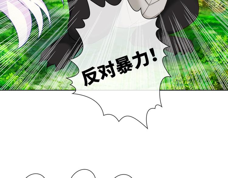 第17话 穿越到萌萌新世界85