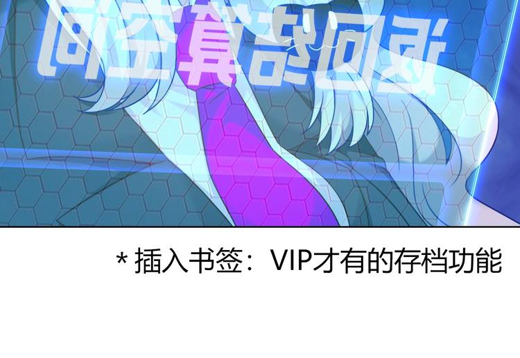 第11话 带着丧尸妹子去干架！18