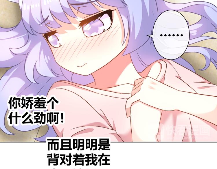 第8话 美少女的诅咒21