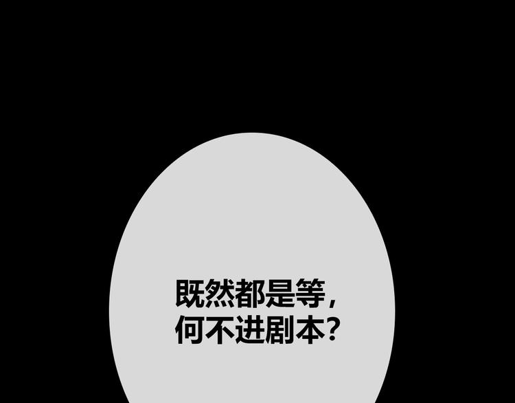 第5话 福利太多，营养不够24