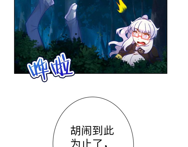 第15话 大危机33