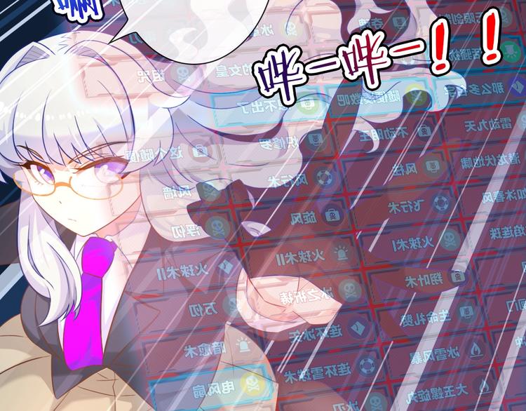 第10话 攻略丧尸妹子9