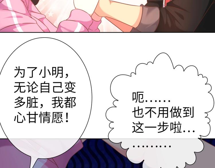 第13话 带着丧尸一起逃22