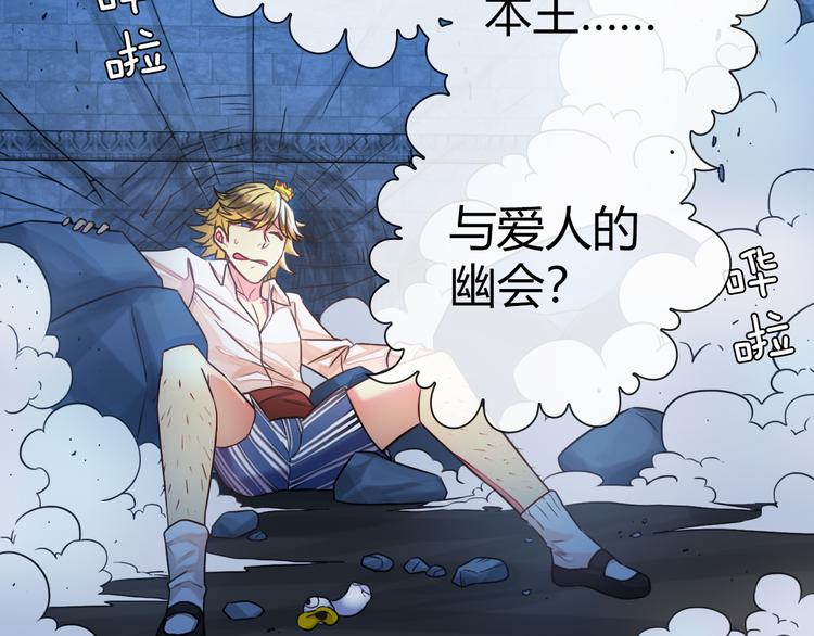 第3话 世界线大混乱56