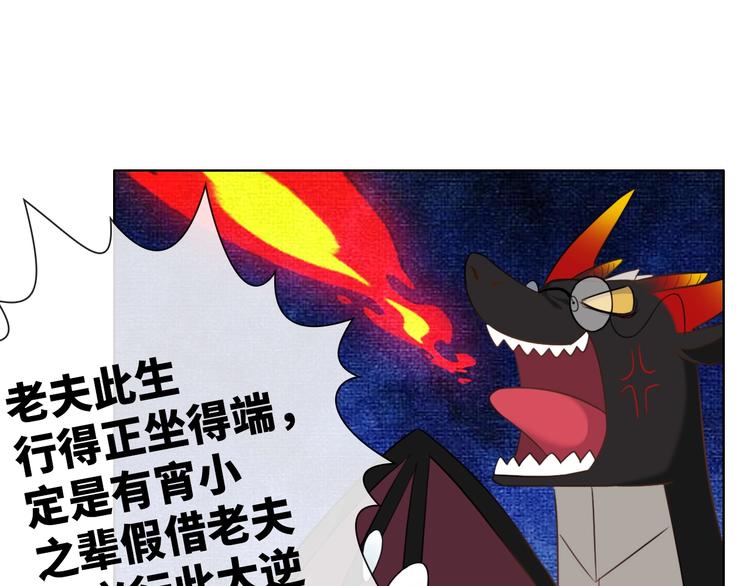 第17话 穿越到萌萌新世界118