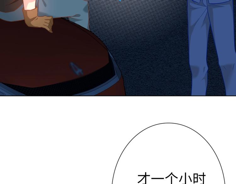 第15话 大危机67
