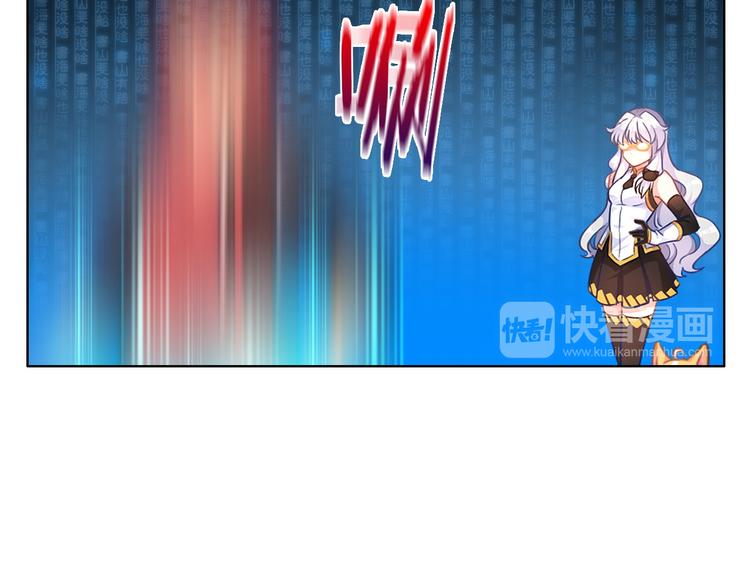 第4话 伤心到变形的事实57