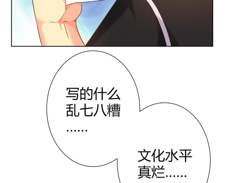 第5话 福利太多，营养不够125