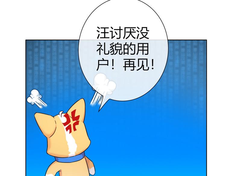 第3话 世界线大混乱93
