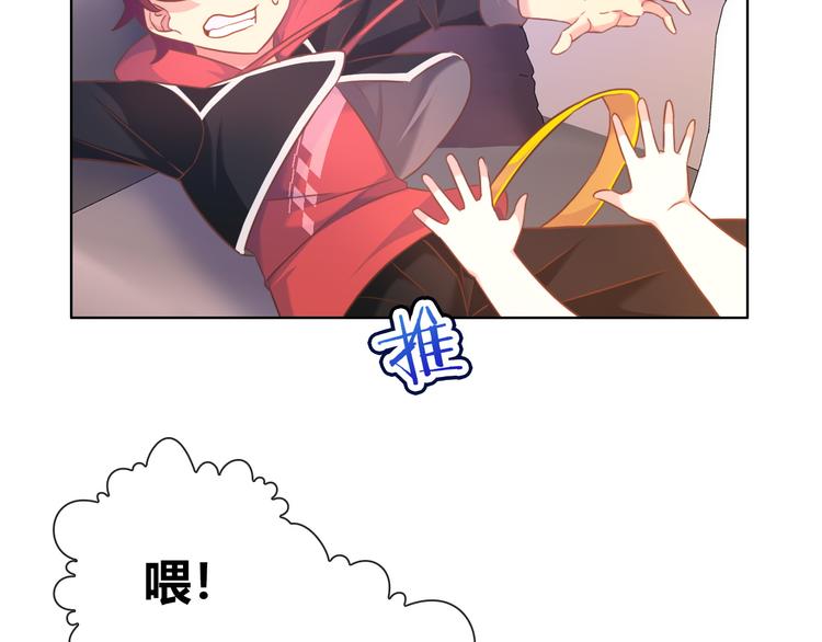 第8话 美少女的诅咒56