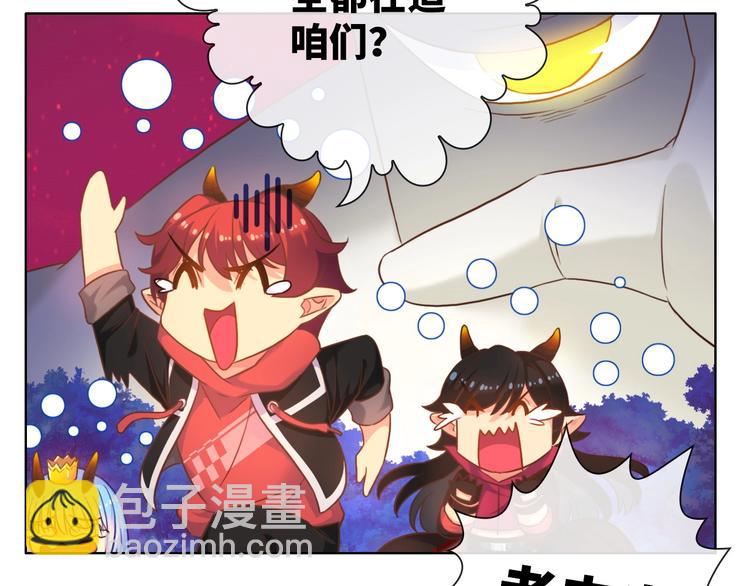 第19话 到处是怪啊！105