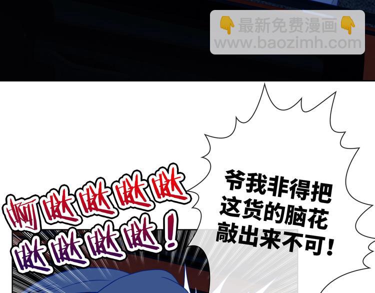 第14话 逃犯PK丧尸48