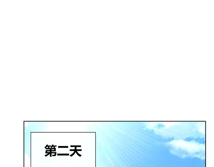 第6话 哎，我太受欢迎了112