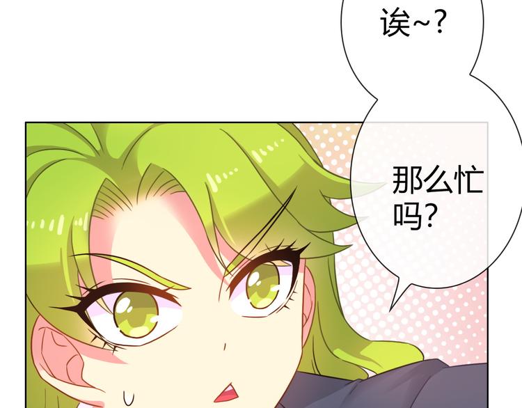 第6话 哎，我太受欢迎了123