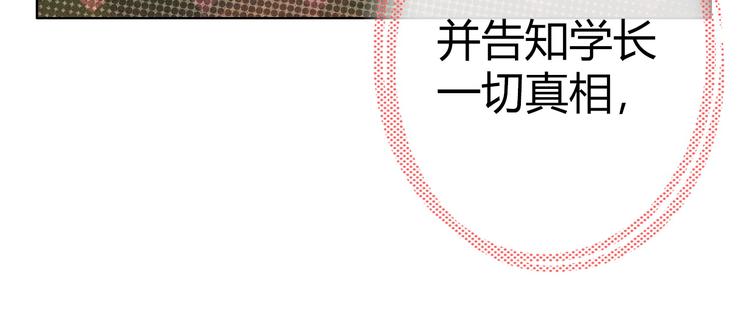 第8话 美少女的诅咒117