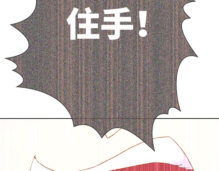第14话 逃犯PK丧尸105