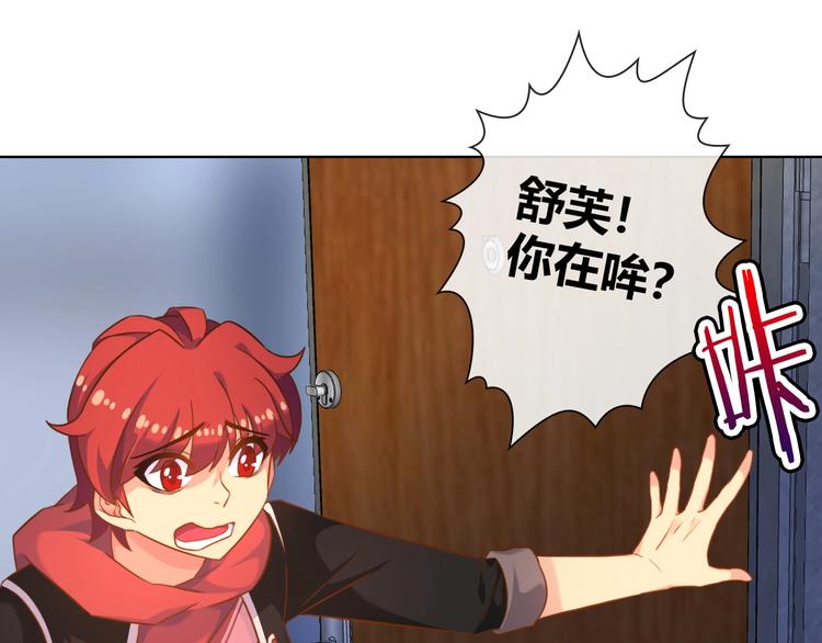 第10话 攻略丧尸妹子82